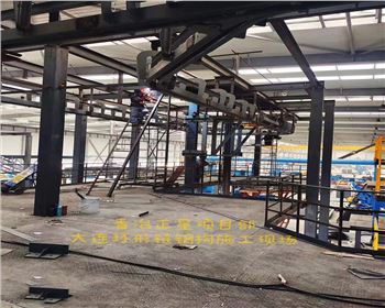 清治正星項(xiàng)目部大連環(huán)形鏈鋼構(gòu)施工現(xiàn)場(chǎng)