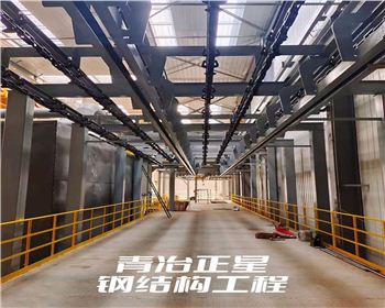 青冶正星為大家分析成都鋼結(jié)構(gòu)加工需要注意什么？